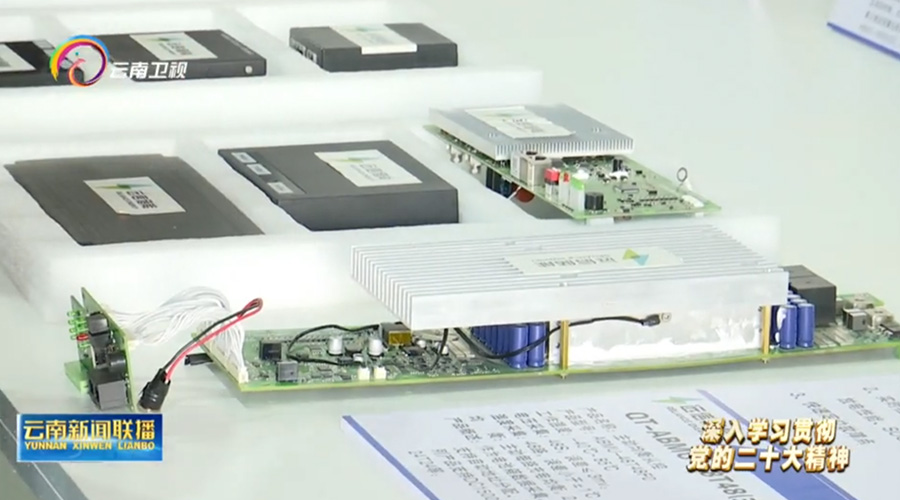 云南省省委书记王宁一行考察姚安918博天娱乐储能装备制造基地