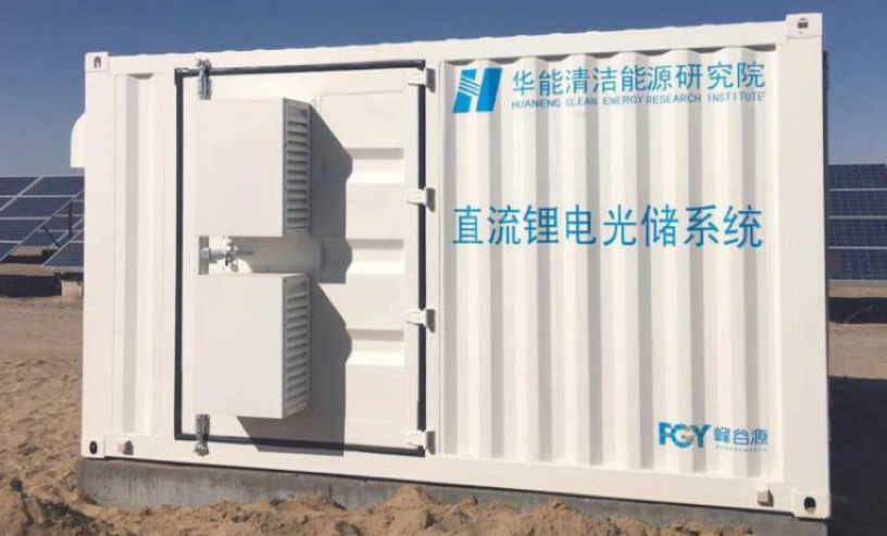 国内首个光伏直流侧DC/DC储能系统（2017）