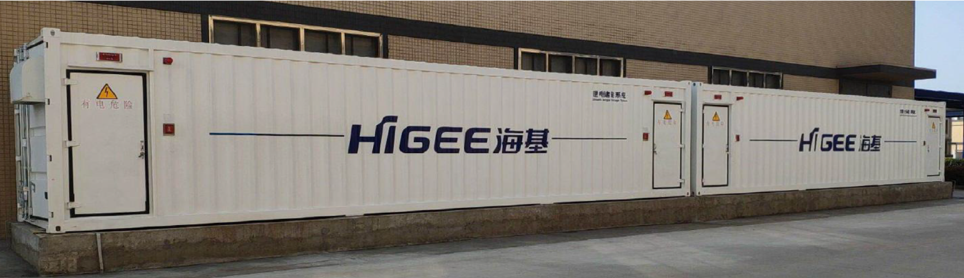 2MW/8.8MWh化工厂储能项目（2019）