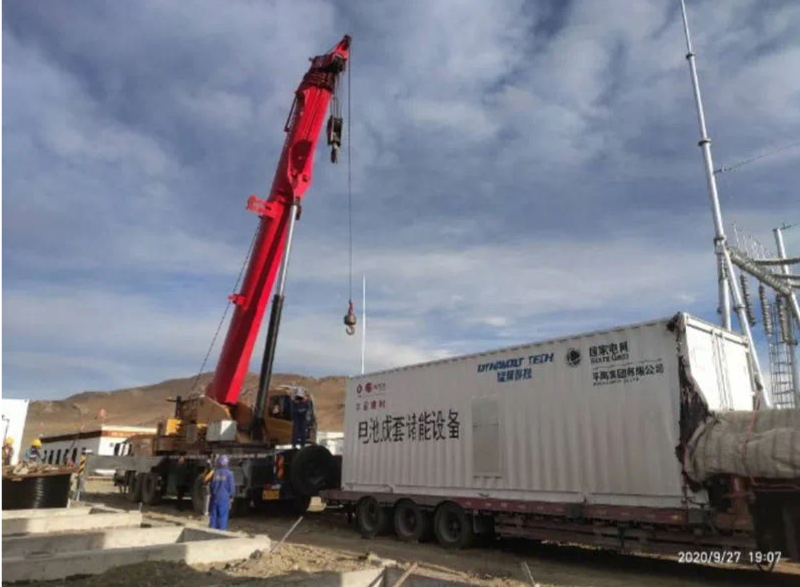 40MW/200MWh光储示范项目（2020）