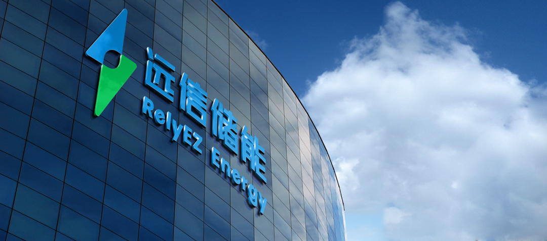 云南电网党委书记、董事长甘霖一行调研姚安918博天娱乐储能产业园