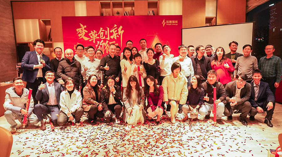 变革创新，突破前行 | 918博天娱乐储能2023年终总结大会及2024年迎新年会圆满落幕