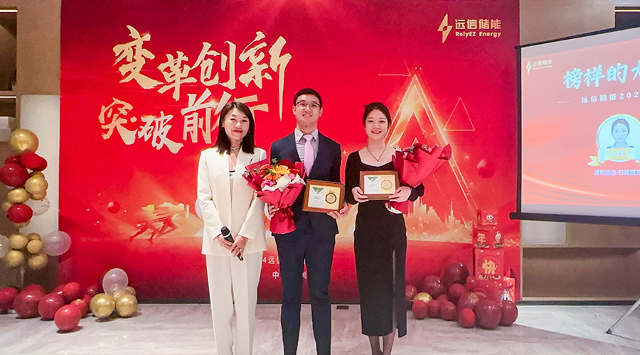 变革创新，突破前行 | 918博天娱乐储能2023年终总结大会及2024年迎新年会圆满落幕