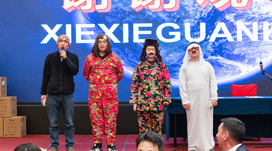 变革创新，突破前行 | 918博天娱乐储能2023年终总结大会及2024年迎新年会圆满落幕