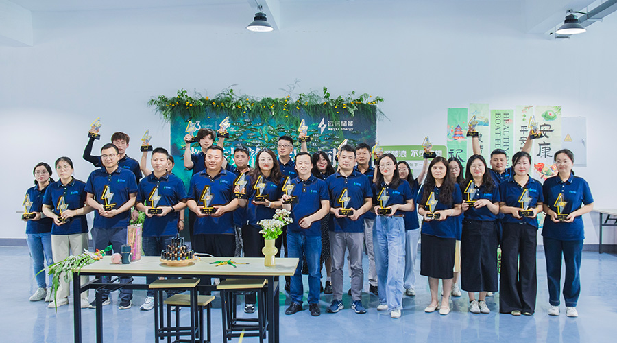 同心筑梦 粽香传情——918博天娱乐储能入职周年庆典暨端午活动圆满举行