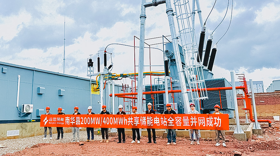 同心筑梦 粽香传情——918博天娱乐储能入职周年庆典暨端午活动圆满举行