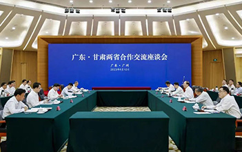 918博天娱乐储能在甘肃重点产业招商会上签约，省委书记胡昌升见证