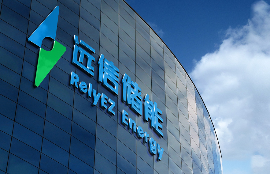 储能系统集成解决方案供应商